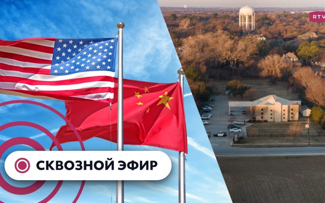 RTVI News: USA and China Relations, Texas Synagogue Attack and US Labor Market with Larry Sharpe